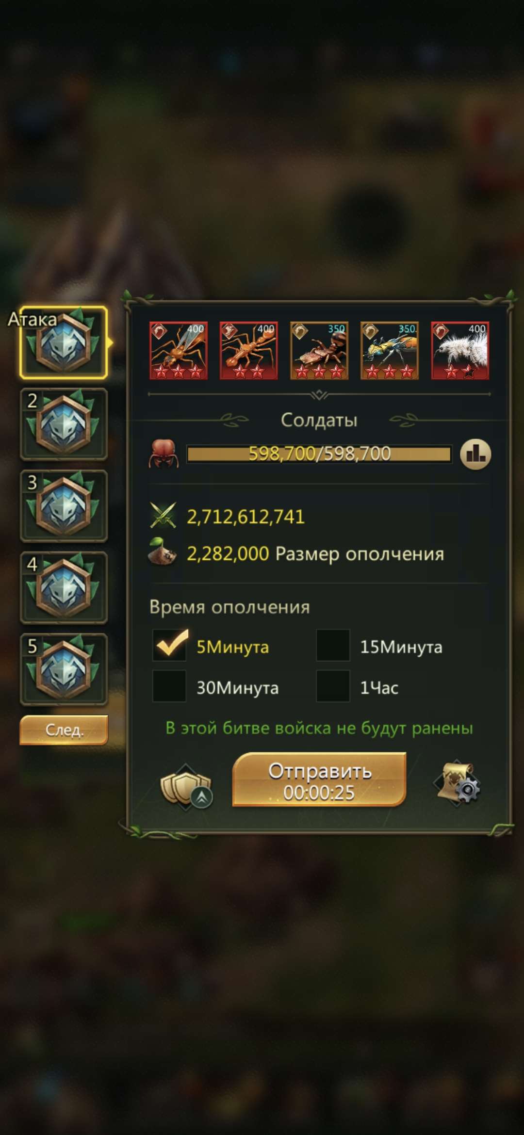 продажа аккаунта к игре Ant Legion